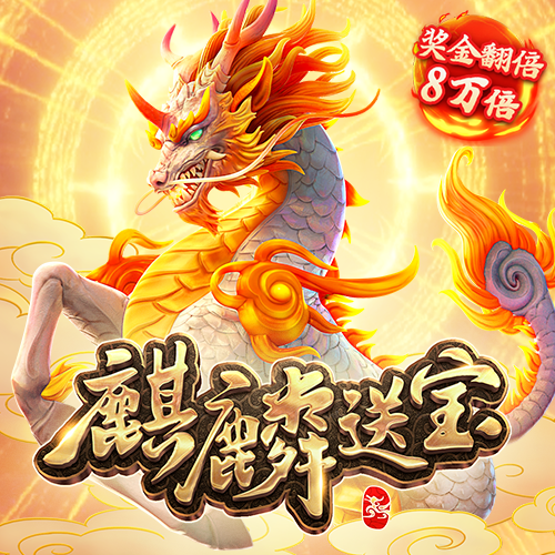 威斯尼斯人wns5845