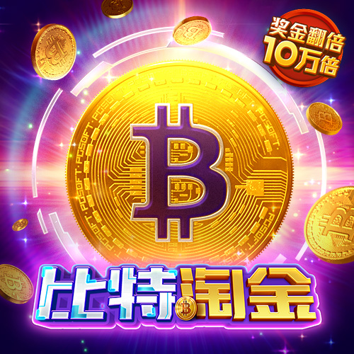 亿兆体育